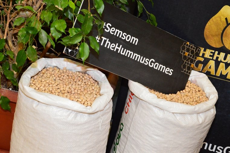 The Hummus Game 